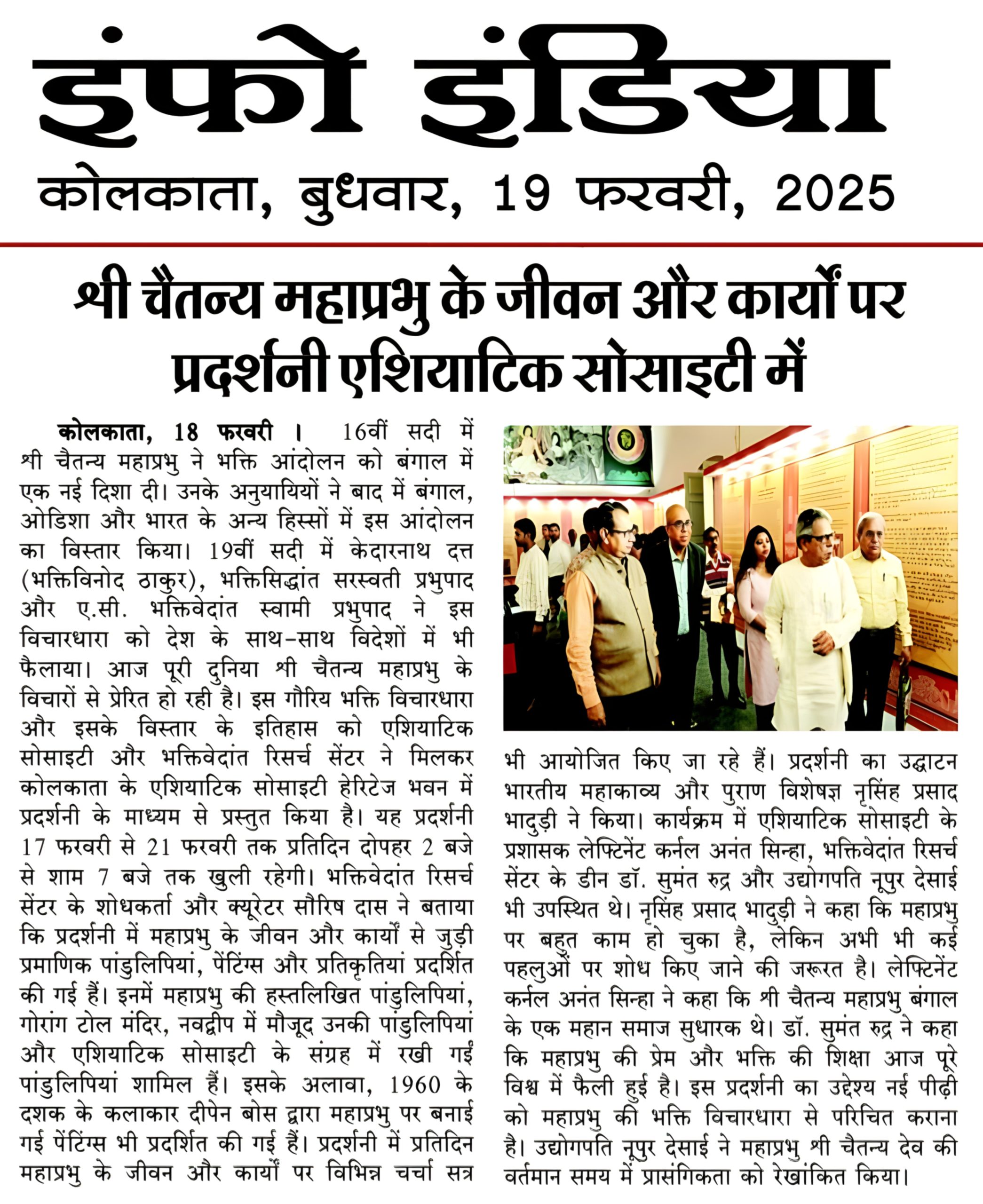 Copy of Info india.remini-enhanced